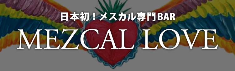MEZCALLOVE