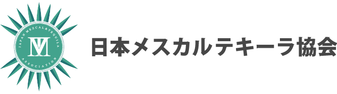 日本メスカルテキーラ協会