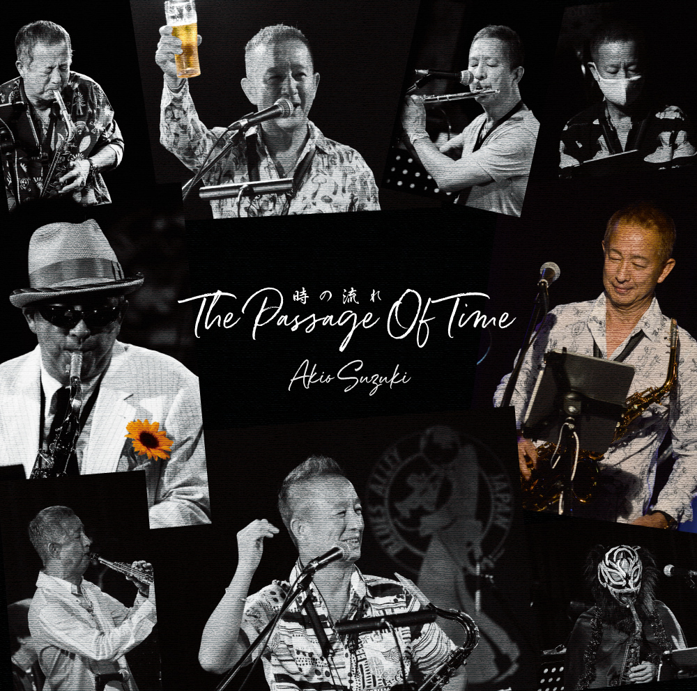メスカルのテーマソング「I LOVE MEZCAL」誕生。鈴木明男ニューアルバム『The Passage Of Time / 時の流れ』に収録