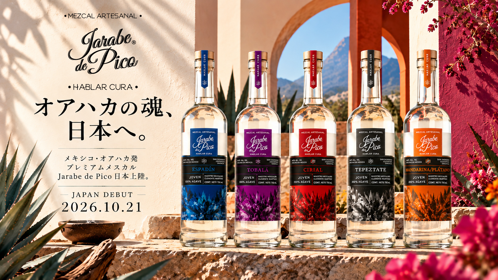 Jarabe de Pico 日本上陸 メインビジュアル